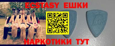гашик Гусиноозёрск