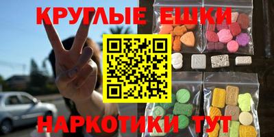 гидра Гусь-Хрустальный