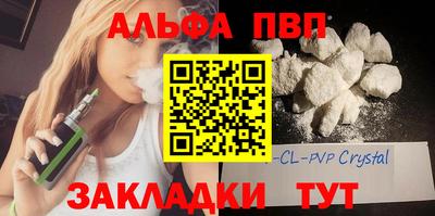 гидра Гусь-Хрустальный