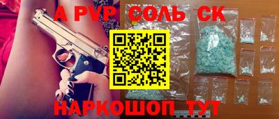 каннабис Балахна