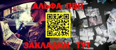 гидра Гусь-Хрустальный