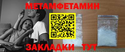 каннабис Балашиха