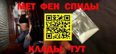 кокаин Балаково