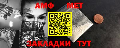 кокаин Балаково