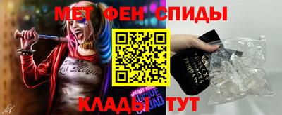 гидра Гусь-Хрустальный