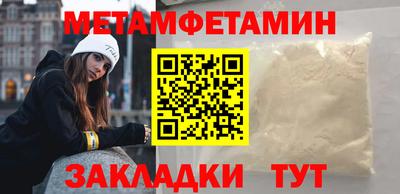 кокаин Балаково