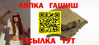 гидра Гусь-Хрустальный