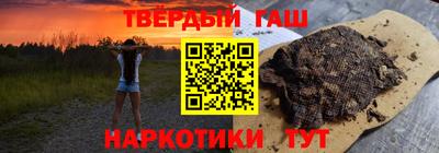 каннабис Балахна