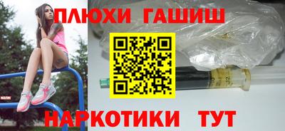 гидра Гусь-Хрустальный