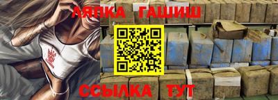 кокаин Балаково