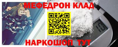 каннабис Балашиха