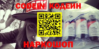 каннабис Балахна