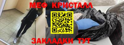 гашик Гусиноозёрск