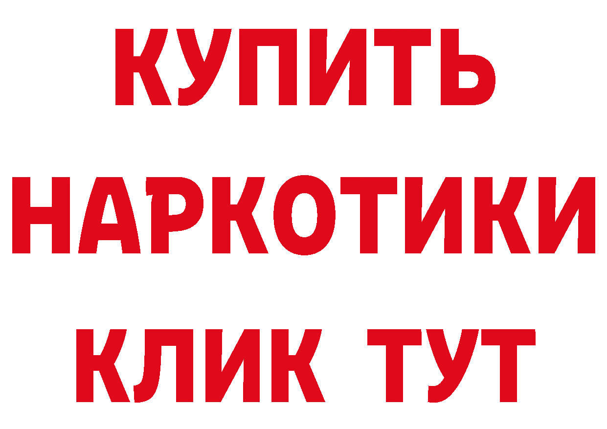 Кетамин ketamine зеркало мориарти omg Заводоуковск