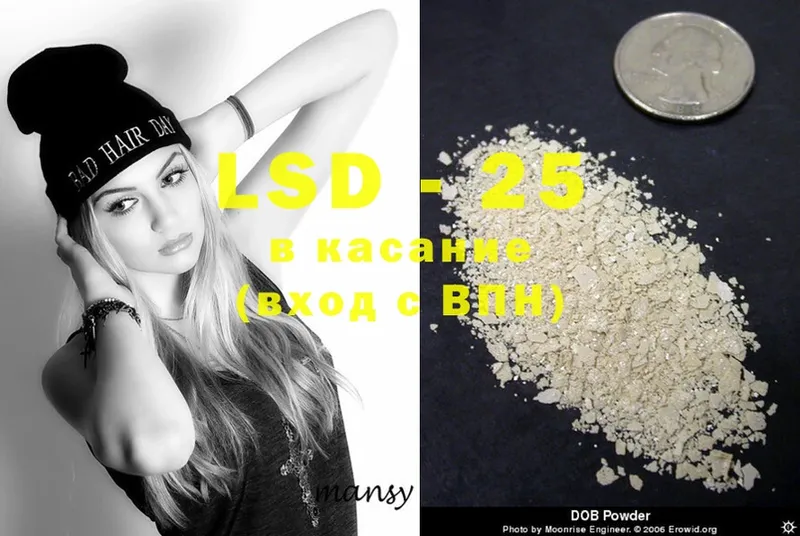 Лсд 25 экстази ecstasy Заводоуковск