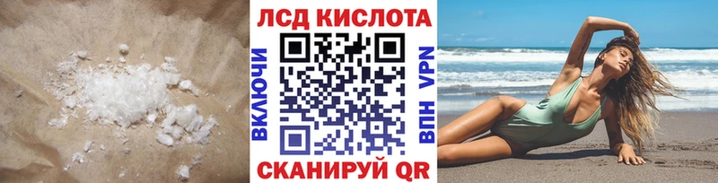 ссылка на мегу ссылки  Заводоуковск  Лсд 25 экстази кислота 