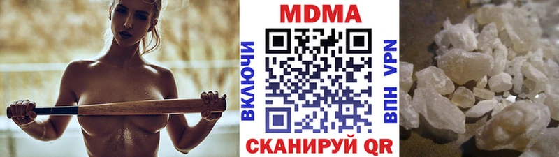 дарнет шоп  Заводоуковск  MDMA crystal 