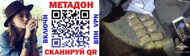 МЕТАДОН белоснежный Заводоуковск
