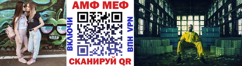 дарнет шоп  Заводоуковск  МЕТАМФЕТАМИН витя 