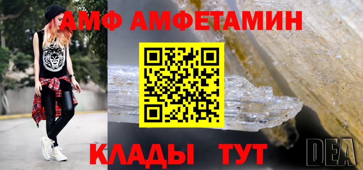 Мефедрон Заводоуковск