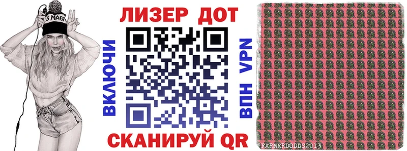 Наркотические марки 1,8мг  кракен рабочий сайт  Заводоуковск  цены  