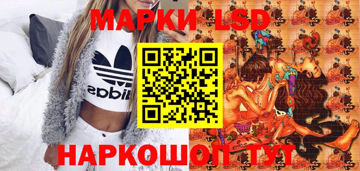 Марки 25I-NBOMe 1,5мг Заводоуковск