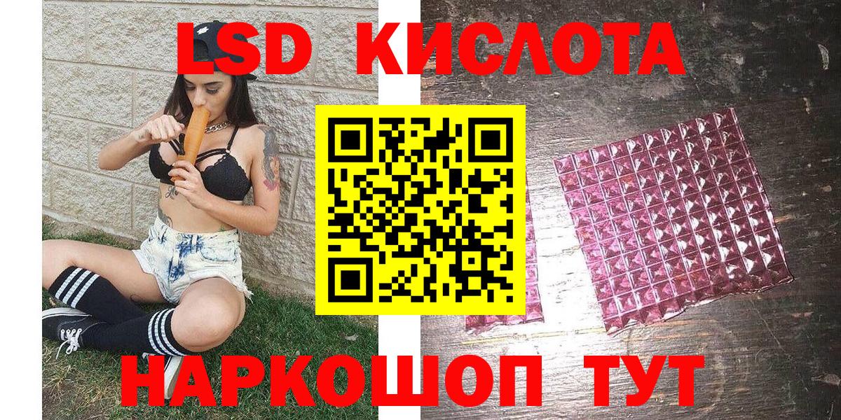 Марки NBOMe 1,8мг  Марки NBOMe 1,8мг  Вход с VPN  Заводоуковск 