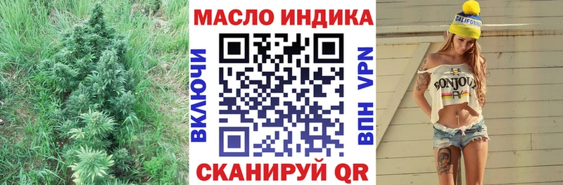 наркотики  Заводоуковск  mega сайт  ТГК жижа 