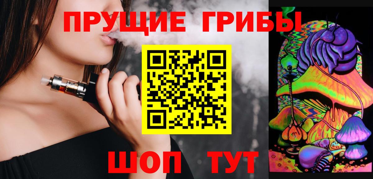 Галлюциногенные грибы мухоморы Заводоуковск