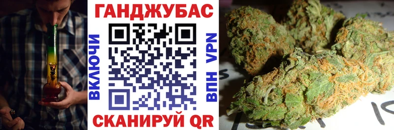 Канабис White Widow Заводоуковск