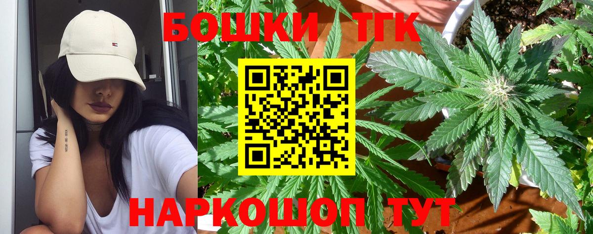 Бошки марихуана Ganja  Заводоуковск  Канабис MAZAR  Каннабис план 